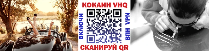 Купить закладку A PVP  КОКАИН  Галлюциногенные грибы  Бошки Шишки  Меф  Инза
