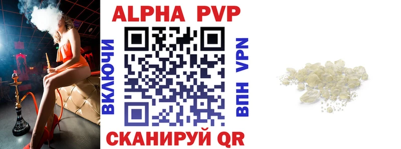 А ПВП СК КРИС Инза