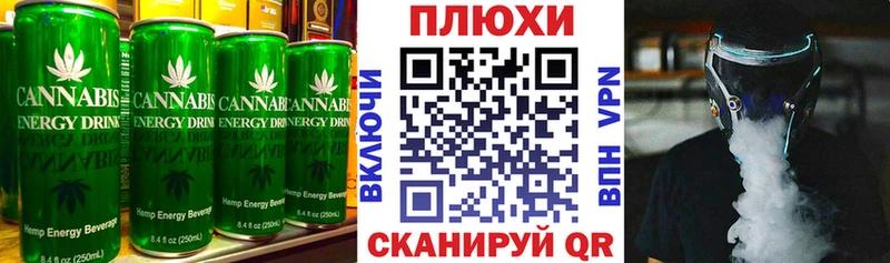 Купить  Инза  Canna-Cookies марихуана 