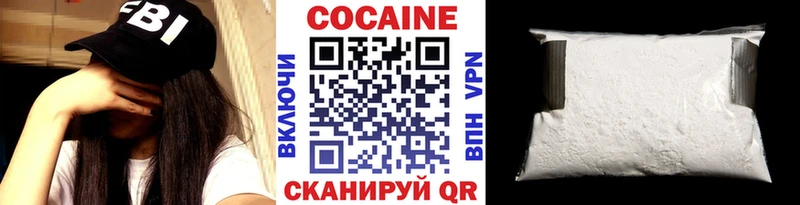 КОКАИН 98%  Купить  Инза 
