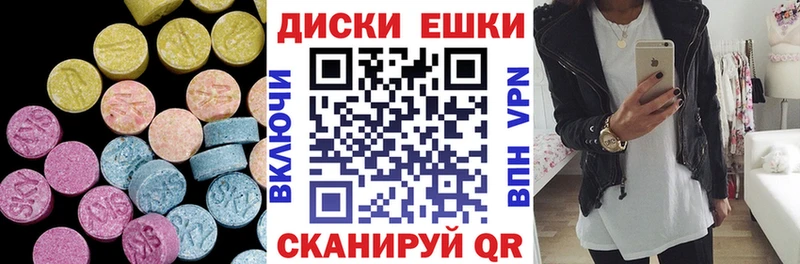 Ecstasy таблы  Купить закладки  Инза 