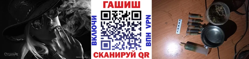Купить  Инза  ГАШИШ ice o lator 
