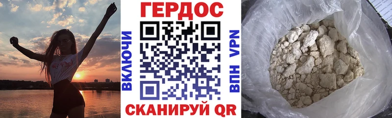 ГЕРОИН афганец  Купить  Инза 