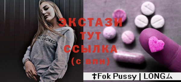бутират Козельск