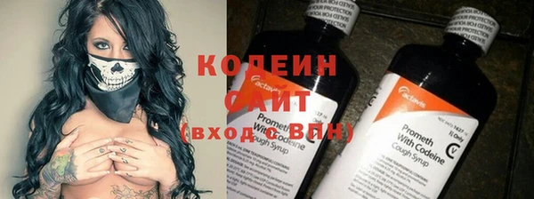 бутират Козельск