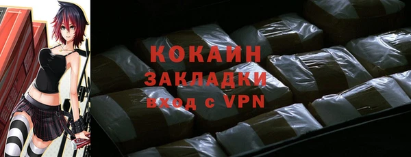 бутират Козельск
