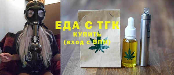 бутират Козельск