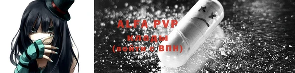 ALPHA-PVP Козловка