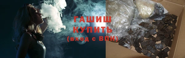 бутират Козельск