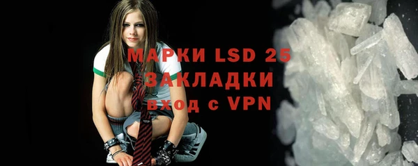 ALPHA-PVP Козловка