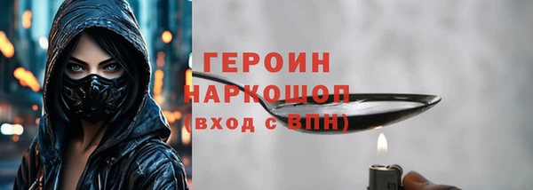 бутират Козельск