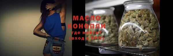 бутират Козельск