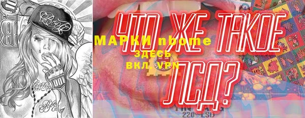 спайс Кодинск