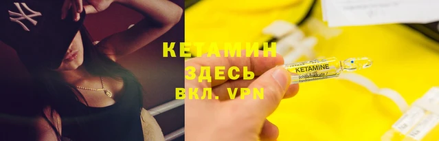 спайс Кодинск