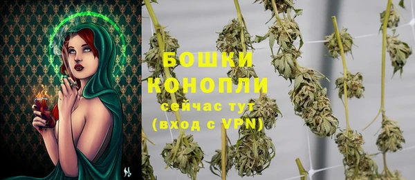 бутират Козельск