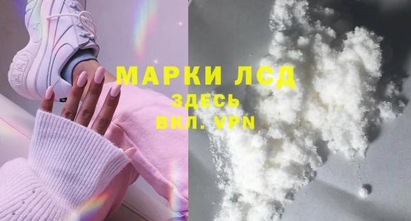 ALPHA-PVP Козловка