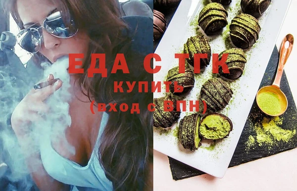 бутират Козельск