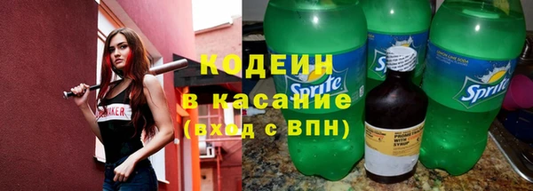 спайс Кодинск