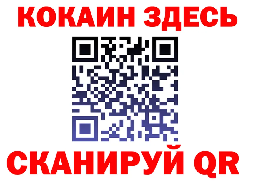 Кокаин VHQ вход это KRAKEN Инза