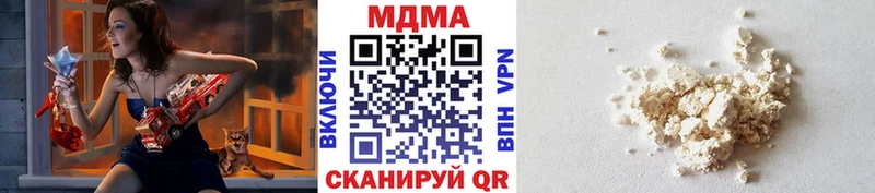 Купить где  Инза  МДМА Molly 