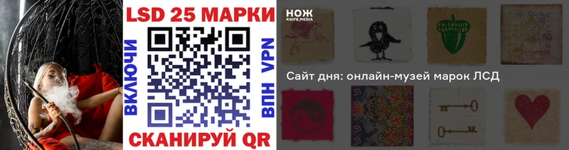Марки N-bome 1500мкг  Купить  Инза 