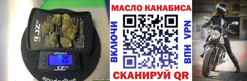 Дистиллят ТГК вейп с тгк Инза