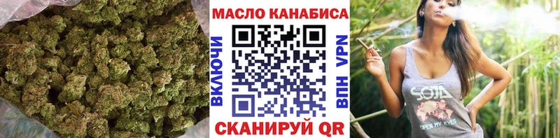 Купить где  Инза  Дистиллят ТГК вейп 
